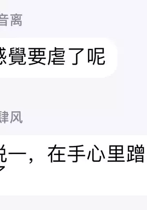 Kyojinzoku no Hanayome Ch. 1-10