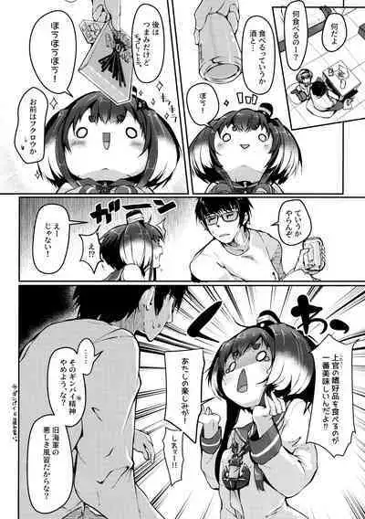 Tokitsukaze to Isshoni. Juuni