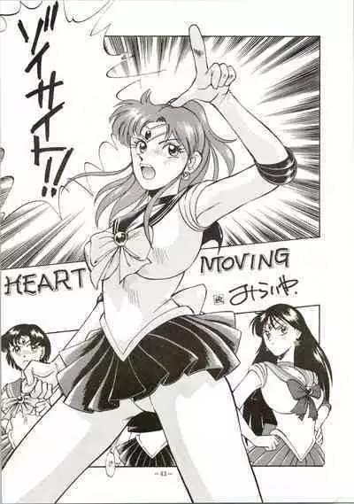 Getsugetsukaasuimokukinkin