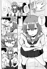 [Ponsuke] Oshama na Yousei