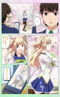 [Artemis] Nee Summer! <Full Edition> Joukan [Bunsatsuban]