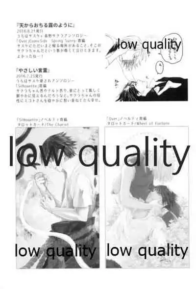 (Zennin Shuuketsu 9) [margarita (Iduki)] Tsuzureori (Naruto)