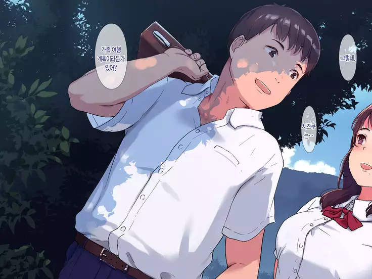 Ameagari, Jinja nite.