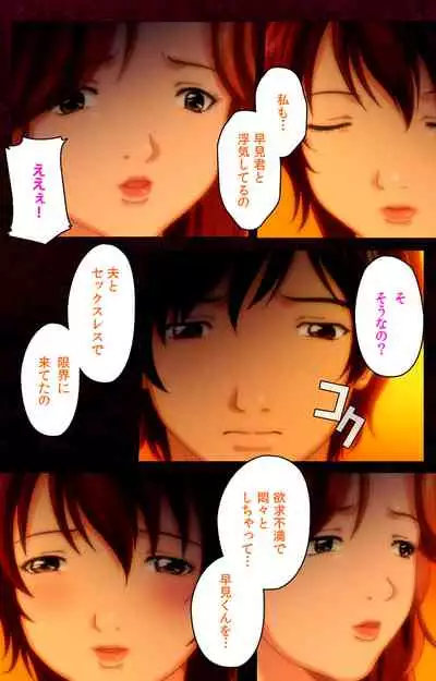 Mrs Junkie kanzenhan