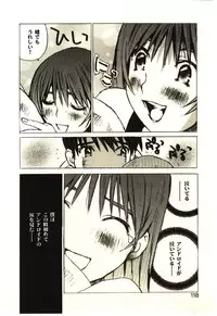 [Tachibana Seven] Love in blind