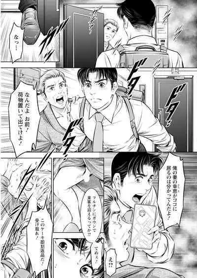 Action Pizazz 2024-01