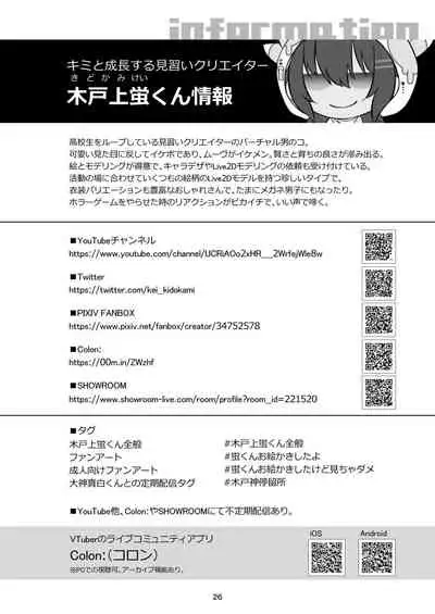 Mochikido Mitsugetsu