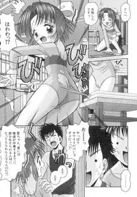 [Tomohara Michiya] Chiisana Kajitsu -Tiny Fruits-