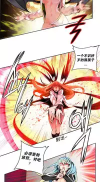 [Juder] Lilith`s Cord Ch.1-7 [Chinese][aaatwist汉化]