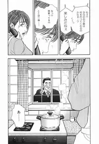 [Sakabe Shuuichi] Rape Vol.1