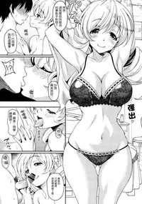 (C82) [Studio Aruta (Kusui Aruta)] Mami-san no Hon Kakko Kari (Puella Magi Madoka Magica) [Chinese] [最愛路易絲澪漢化組]