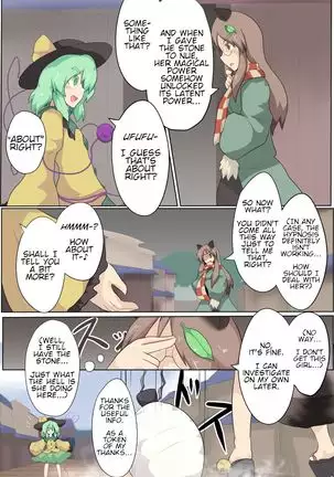 Hangeki Kinshi! "Hai. Watashi wa Anata no Aigangu" | No Counterattack! "Yes. I am your plaything."