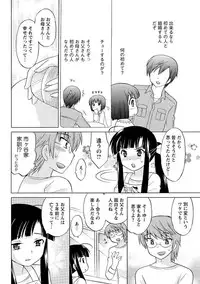 Men's Young 2009-09 [Digital]