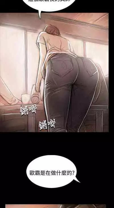 姐姐 1-66