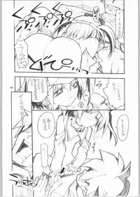 [Akai Marlboro (Aka Marl)] Nijihara-san to ka Sawatari-san to ka Hibara Shimai to ka. (Various)