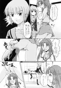 (C71) [Suzu no Oka (Homare)] Suzu no Shitatari II