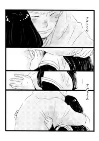 Koiwo Shiteiru Karada 1 + 2