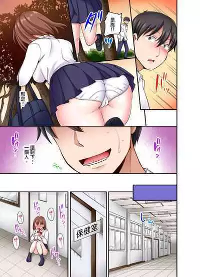 [Himeno Komomo] Lv.99 no Kyochin de Iku...! ~Isekai Danshi no Cheat na Koshizukai~ | 用Lv.99的巨根讓人高潮…！～異世界男子開外掛的扭腰技巧～ 1-3 Complete [Chinese] [Uncensored]