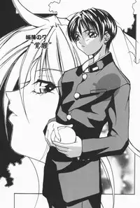 [Midoh Tsukasa] Class X