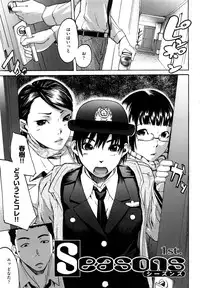 [Ube Yoshiki] Datte Love Nano!