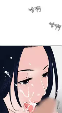 Desire King (慾求王) Ch.1-16 (chinese)