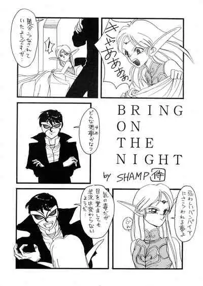 [Night Stalkers (SHAMP Samurai, Compiler)] Deed ga Nobanashi re-vival (Record of Lodoss War)