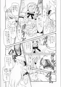 (C50) [Kataribeya (Various)] Dance of Princess 7 (Various)