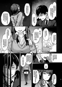 [graygreed (Usuki)] Yasashii Succubus-chan to 2 [Chinese] [无毒汉化组] [Digital]