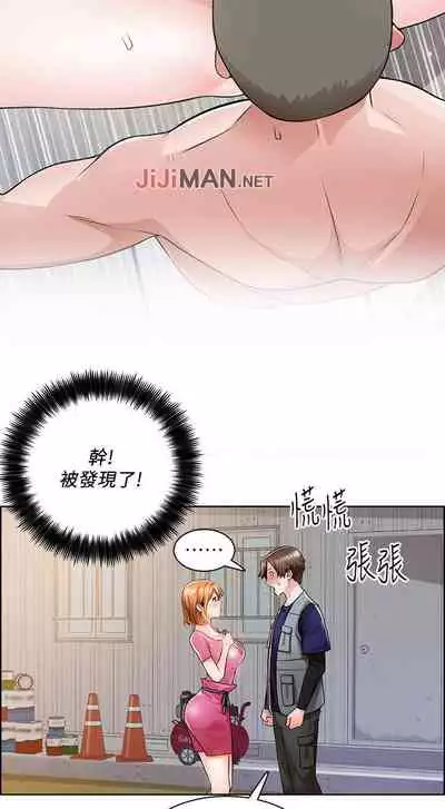【周三连载】诚徵粗工(作者:豆沙&雲河尹) 第1~12话