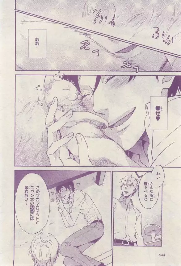 リンクス 2015-03