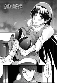 [Uchi-Uchi Keyaki] Modorenai Kanojo