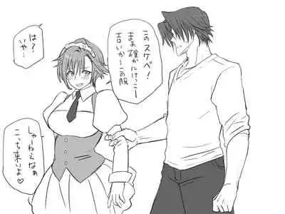 Changed into a Girl, with My Best Friend