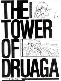 [Kotoyoshi Yumisuke] 3 (Tower Of Druaga)