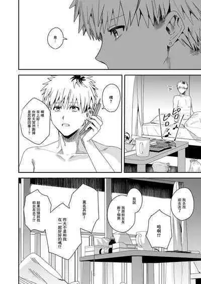 Platonic Downer Lyric