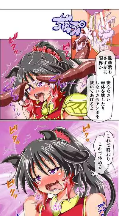 獣族のお払い箱は強制中出し繁殖で腹ボテ出産 ～産んで増やして繁栄するケモケモ社～