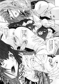 [Yunagi Kahoru] Brother and Sister