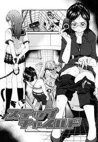 [Kawahara Ryuuji] Break Down