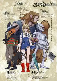 (C86) [STUDIO PAL (Nanno Koto)] Other Zone 4 ~Kemono no Ou-sama~ (Wizard of Oz)