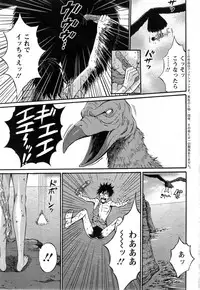 [Nagashima Chousuke] Kigenzen 10000 Nen no Ota Ch. 1-18