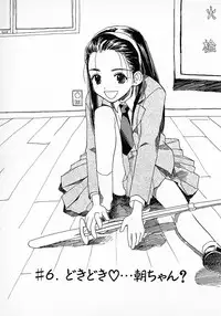 [Hanamizawa Q tarou] Honey Blue (1998-08-01)