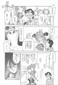 [Narazu Yoshitomo] D.A.