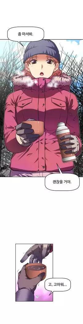 Brawling Go Ch.53-67