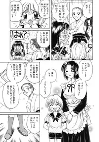 [Kirisawa Mint] Energya