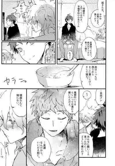 Komahi Sairoku Hon Star Peace