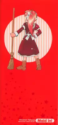 [Mitamori Tatsuya] Maid in!
