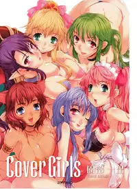 [Sonobe Kazuaki] Cover Girls