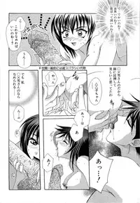 [Takahashi Kaho] Olympia