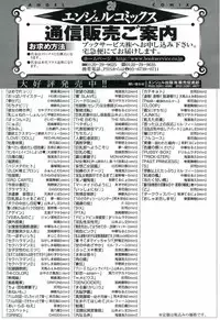 [Asakura Mitsuru] Hamedere