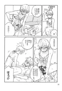 (C88) [Ysouko (Sari)] Kuro Ki Hon 13 (Kuroko no Basuke)