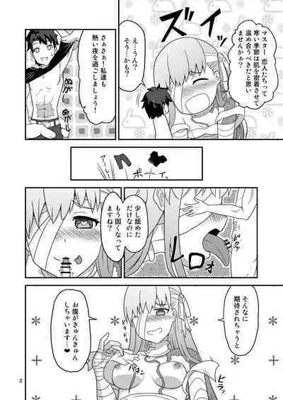 H na Watashi o Yurushite Kudasai